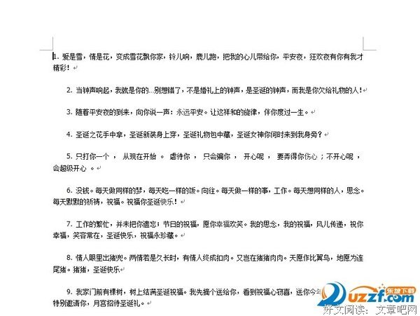 殇玥冷句子大全