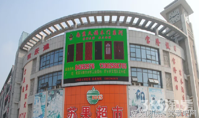 置业持家的句子