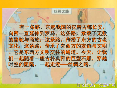 八西是为长安优美的句子