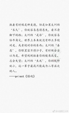 乱经典的句子
