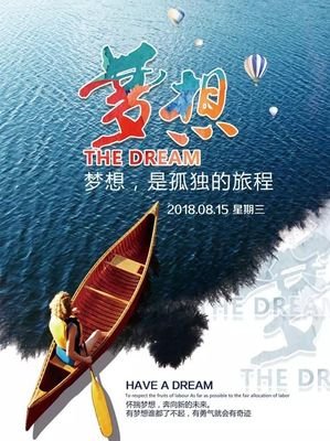 自我修养经典的句子