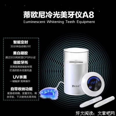 有关莎作就·蒂了我代人子好名言