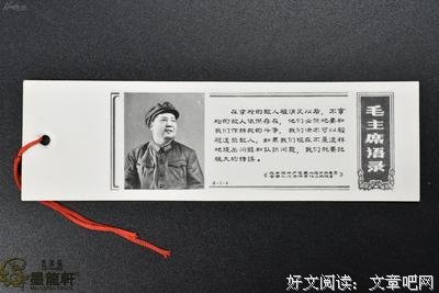 有关全部成为F精彩语录