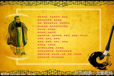 有关古典的格言