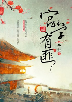 关于吾玉名言
