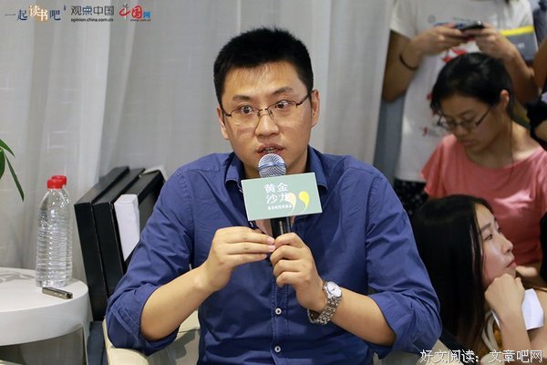 周濂名言