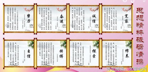 有关听听雨夜名人名言