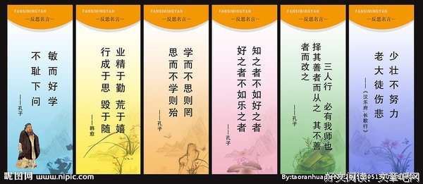 关于EXO的名言名句