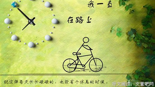关于wlop经典语录