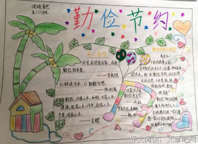 twins的名言