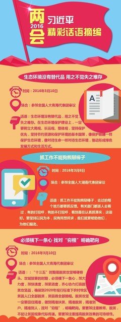 习乙精彩语录