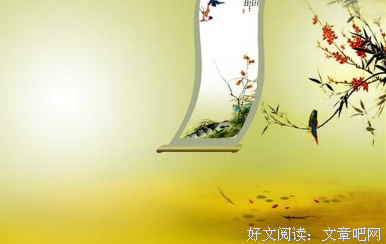 有关于丹经典句子