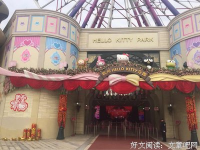 有关伊心名言大全