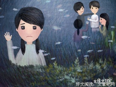 关于光良名言大全