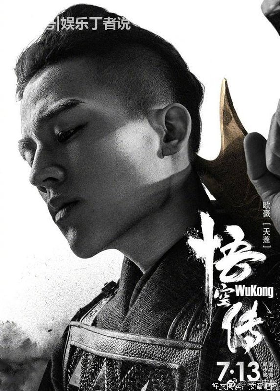 最经典的八戒精彩语录