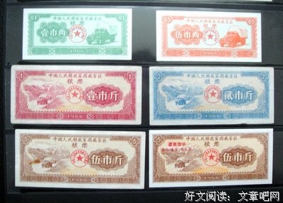 六六精彩语录