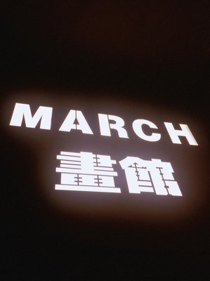 最新的冬子经典句子