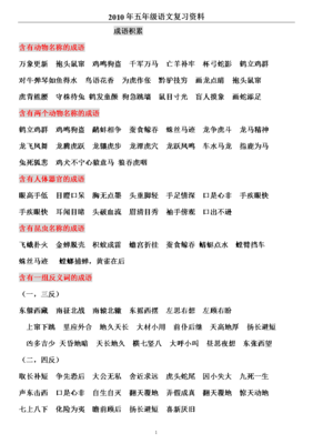 凤轻的名言名句