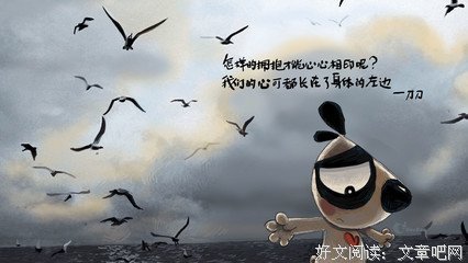 最经典的刀刀的名言