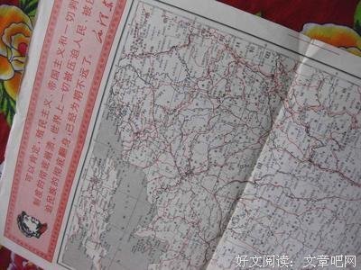 《法国大文豪》经典语录大全