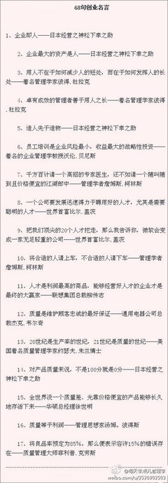 最新的《妖精的魔匣》经典名句