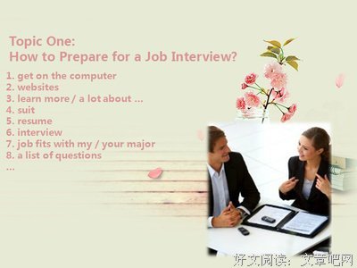 最全的《兼职大反派》经典句子大全