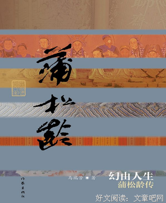 最全的《人生开在国有标配，年都自一步大开在珍贵》小说摘抄大全