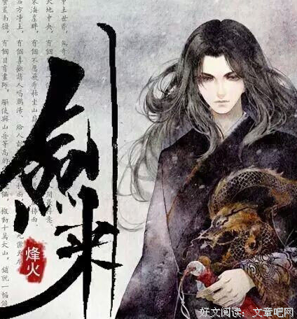 最经典的《芸汐传》经典语句