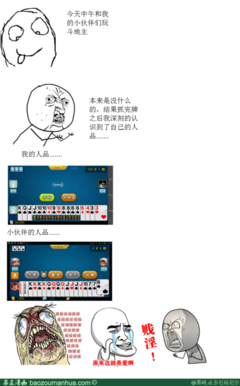 最经典的《假小子》经典名句