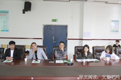 最新的《领导智慧》语录摘抄