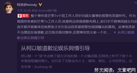 不畏，是对质疑最好的报复