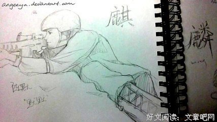 《大狙击》语录摘抄