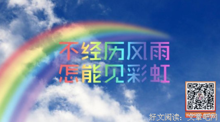 最经典的《遇见26个自我》经典句子大全