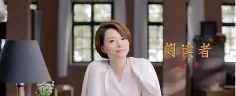 最全的《朗读者第二季》经典语录