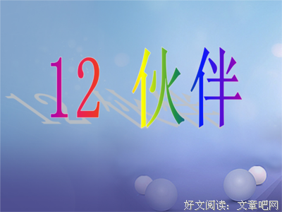 最新的《下饭的诗》经典句子