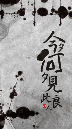 《益的好降措尊者新浪微博》经典句子大全