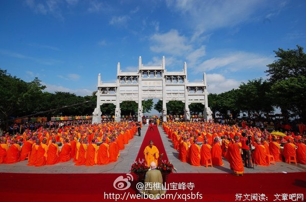 最全的《益的种降措尊者新浪微博》经典句子