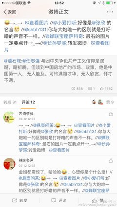 最全的《益想打就天降措尊者新浪微博》名句欣赏