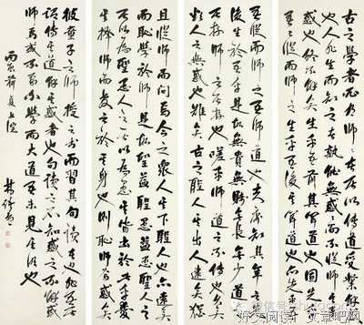 最新的《唯不忘相思》经典语录大全