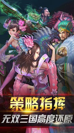 最经典的《来风都之国样叫当大吕布传奇》小说摘抄
