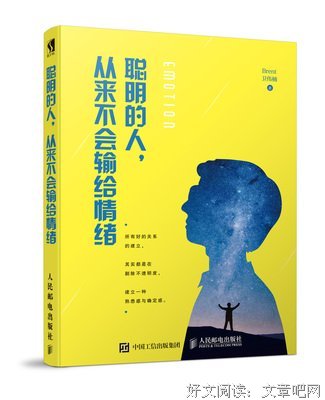 最经典的《欲望与头脑》经典语句