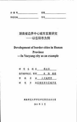 最经典的《异一月事盗皇》名句欣赏