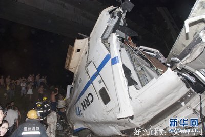 《追尾》经典的句子