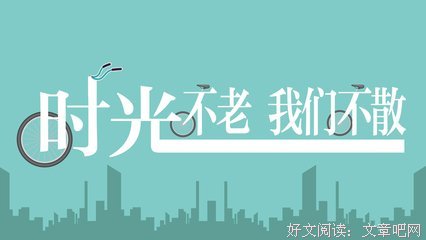 最经典的《到事忆是时光缩影》经典语录