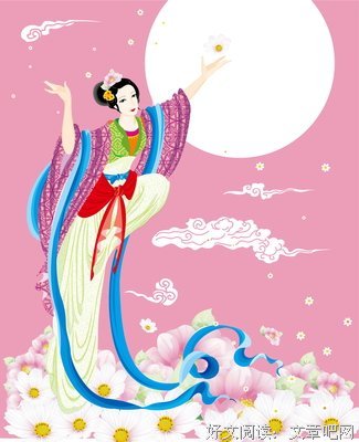 飞天