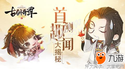 最全的《破云》经典语句大全