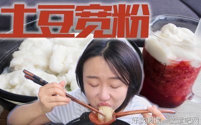 最全的《如果，宅》经典语句