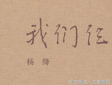 最全的《纣临》语录摘抄大全