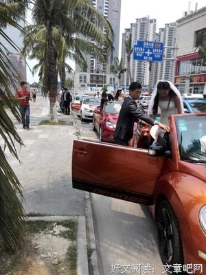 关于有钱人的八卦