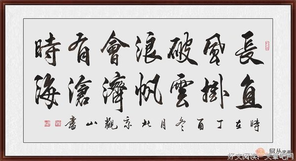 刚柔并济的名人名言